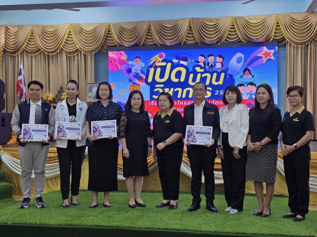 event picture