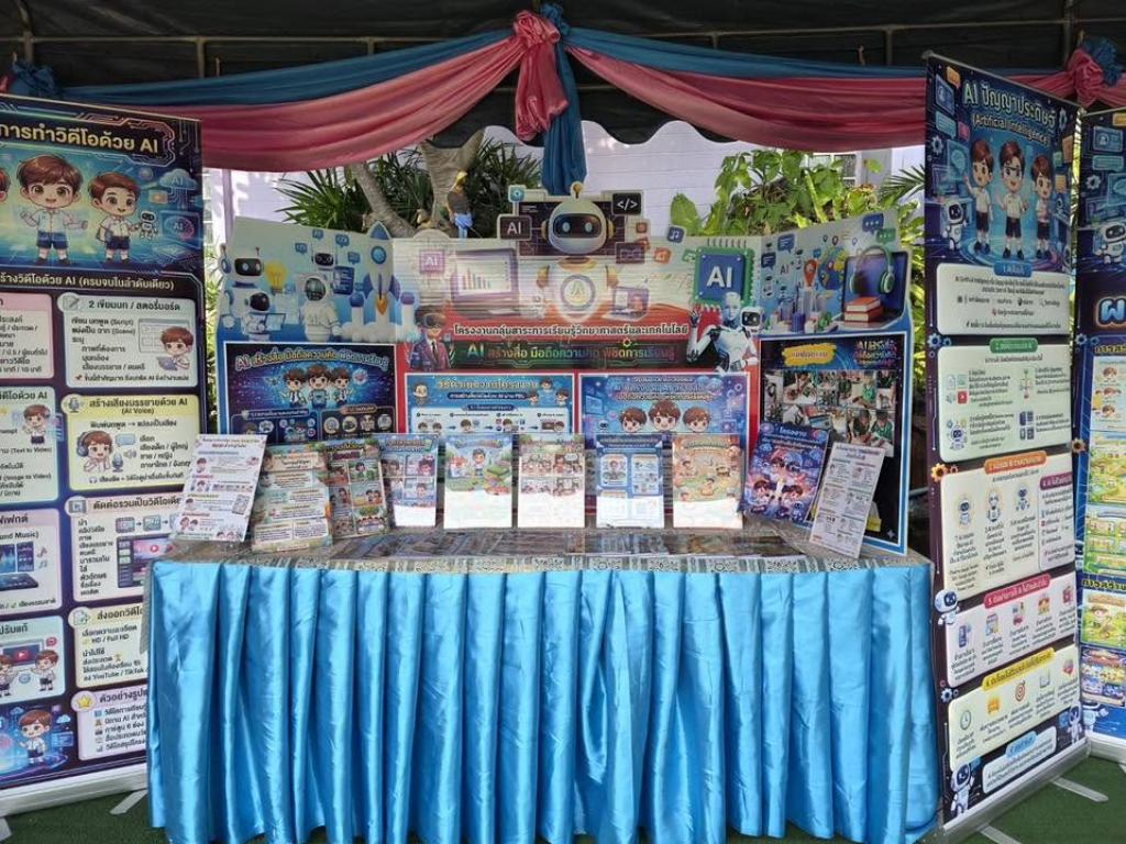 event picture