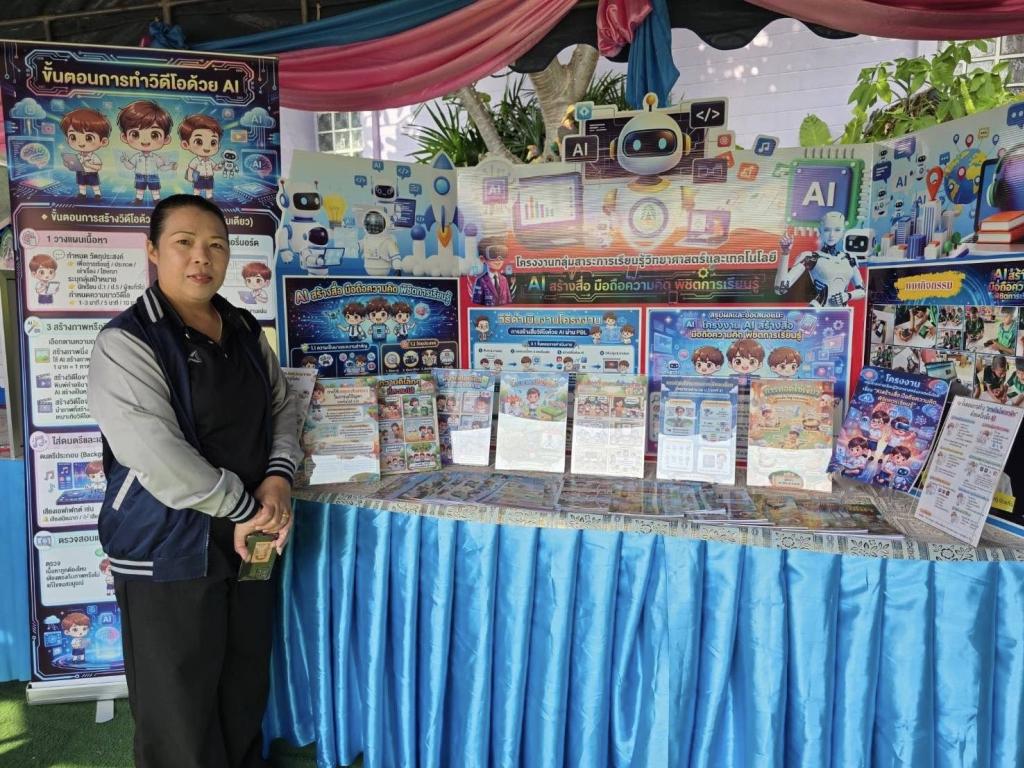 event picture