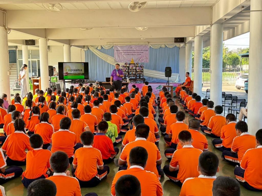 event picture