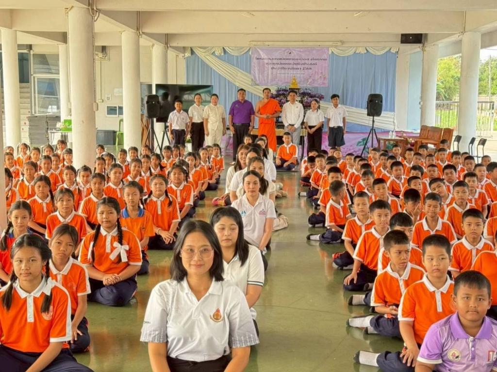 event picture