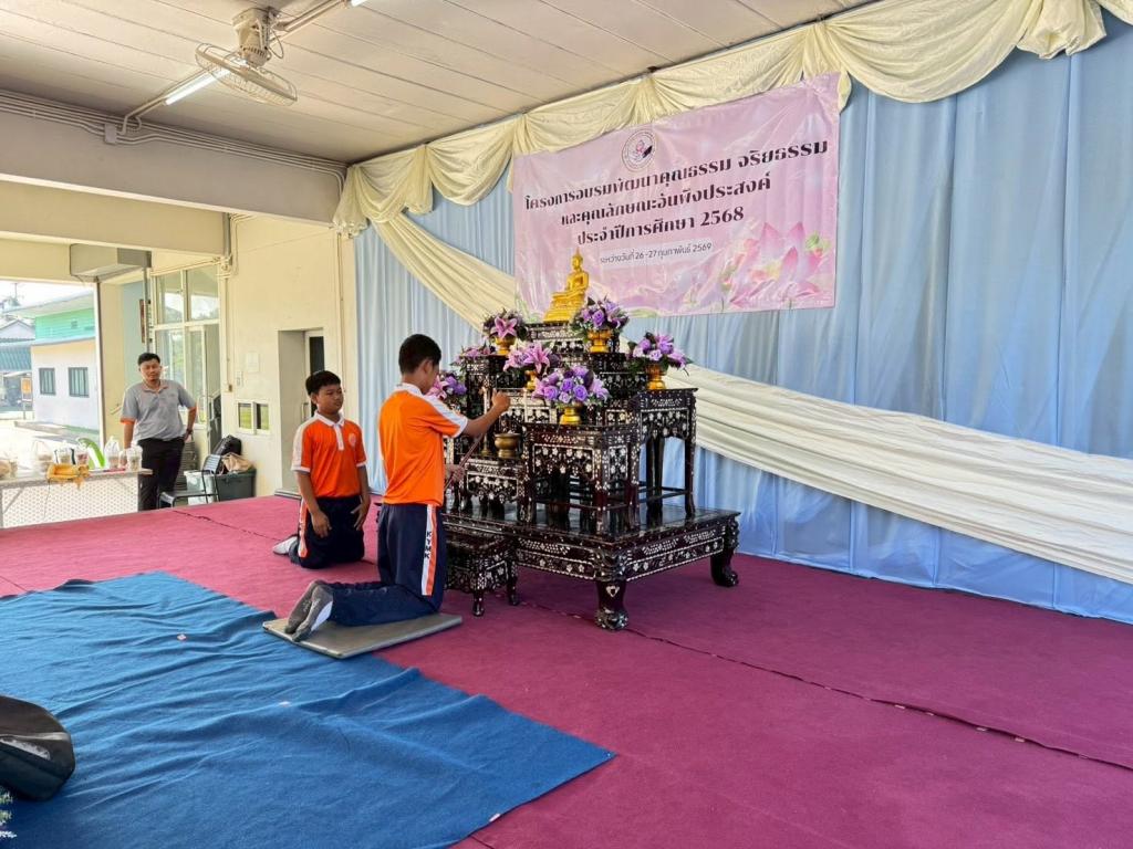 event picture