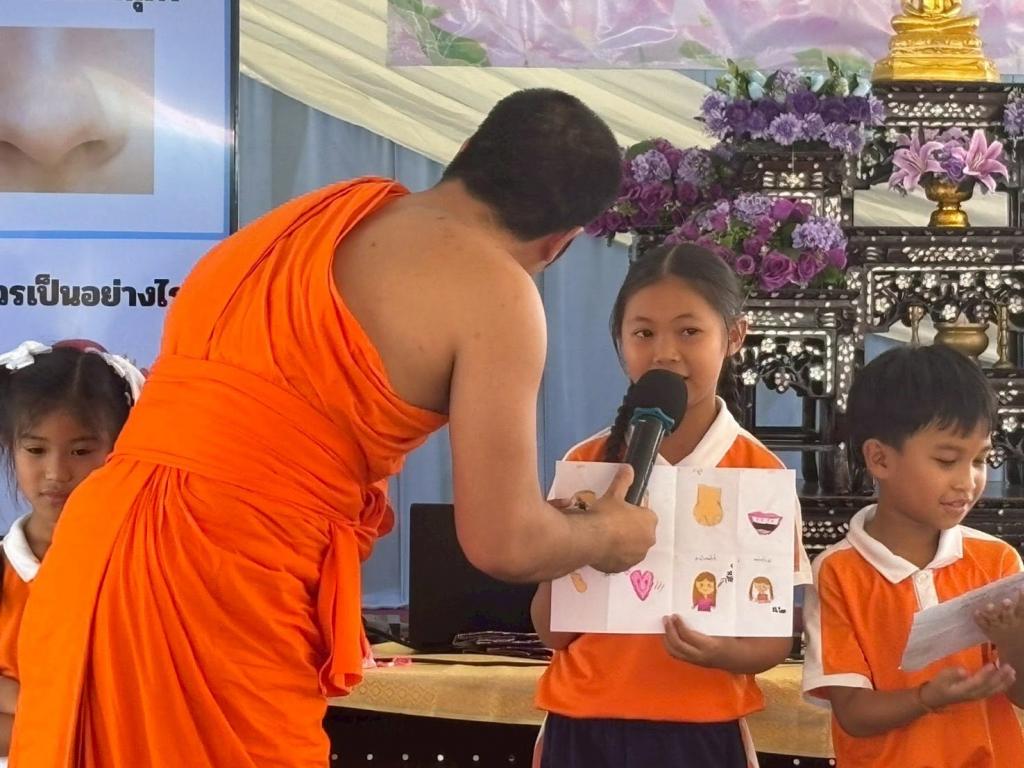 event picture