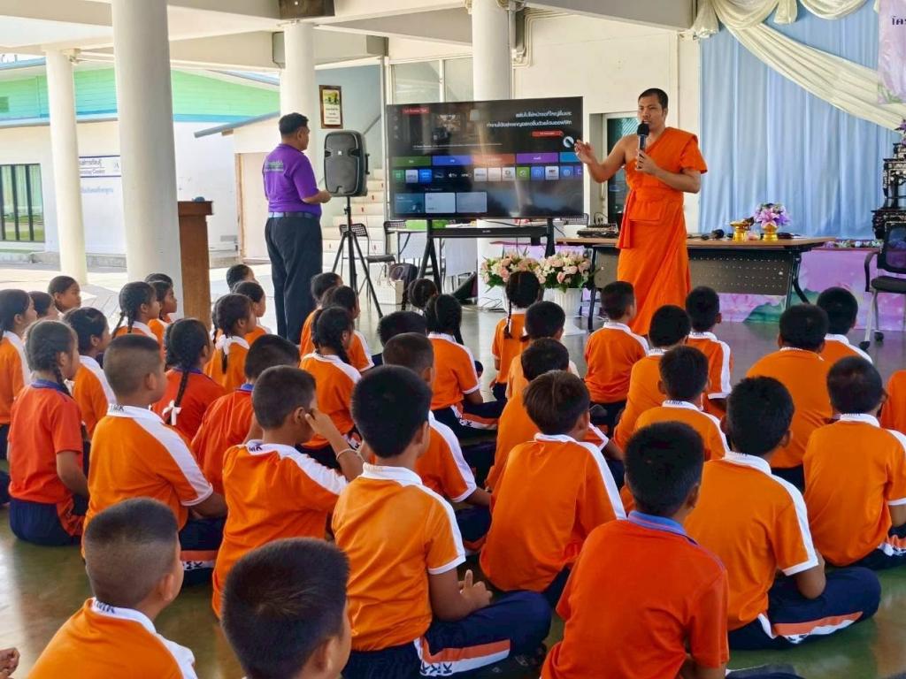 event picture