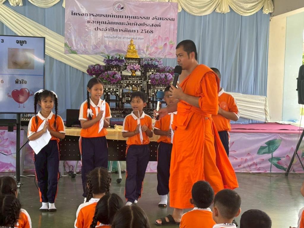 event picture