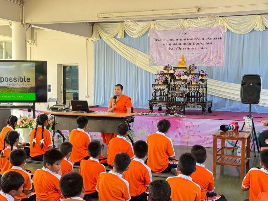 event picture