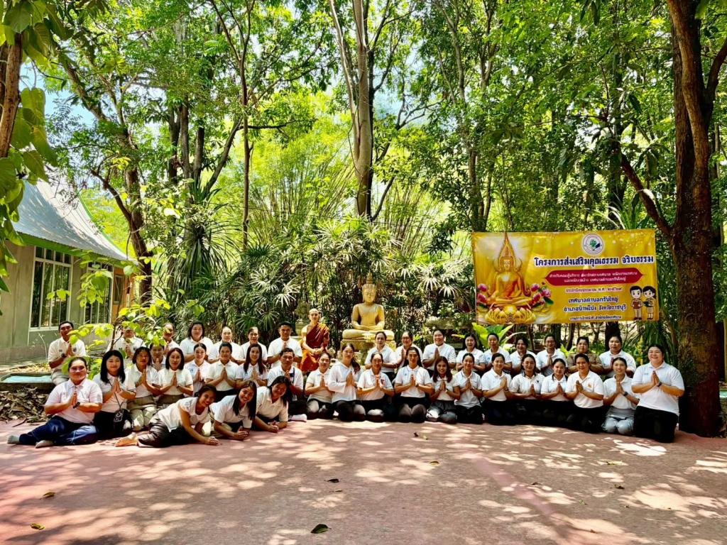 event picture