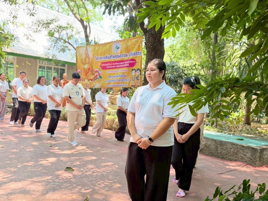 event picture