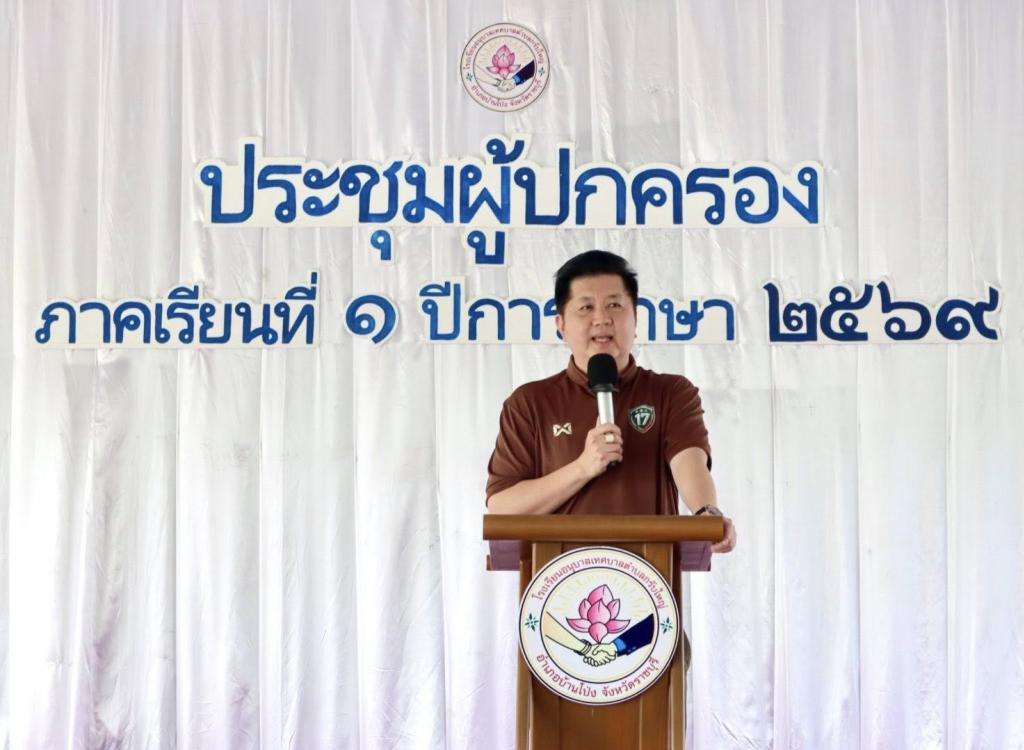 event picture