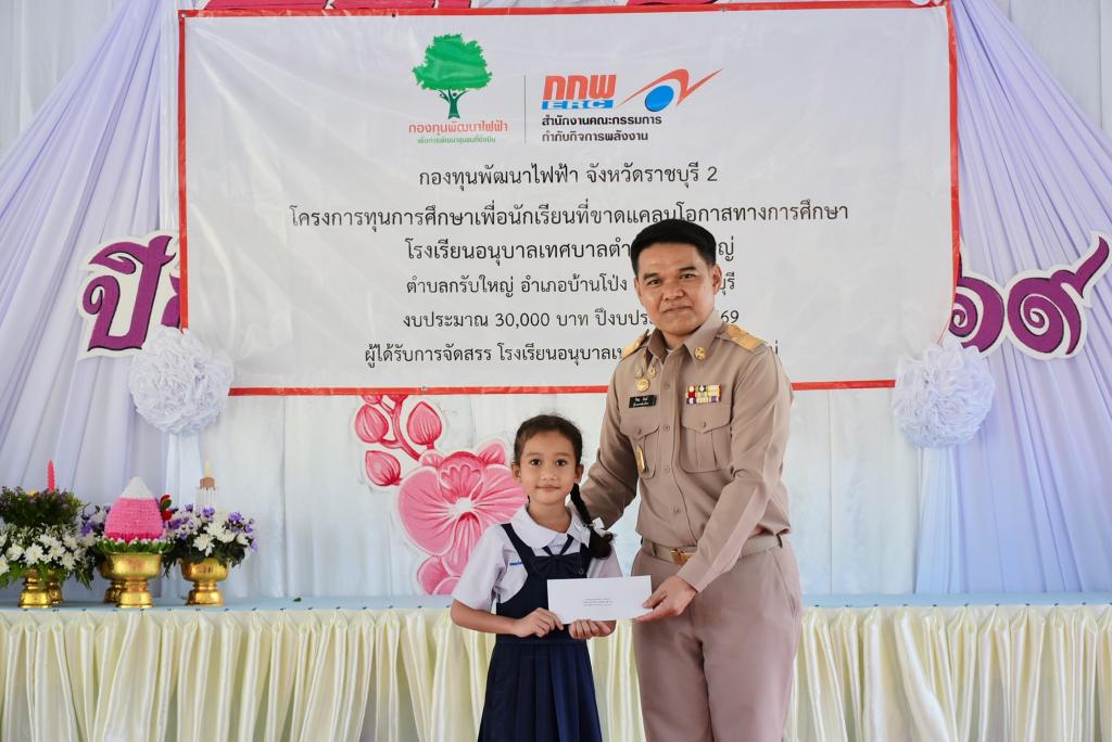 event picture