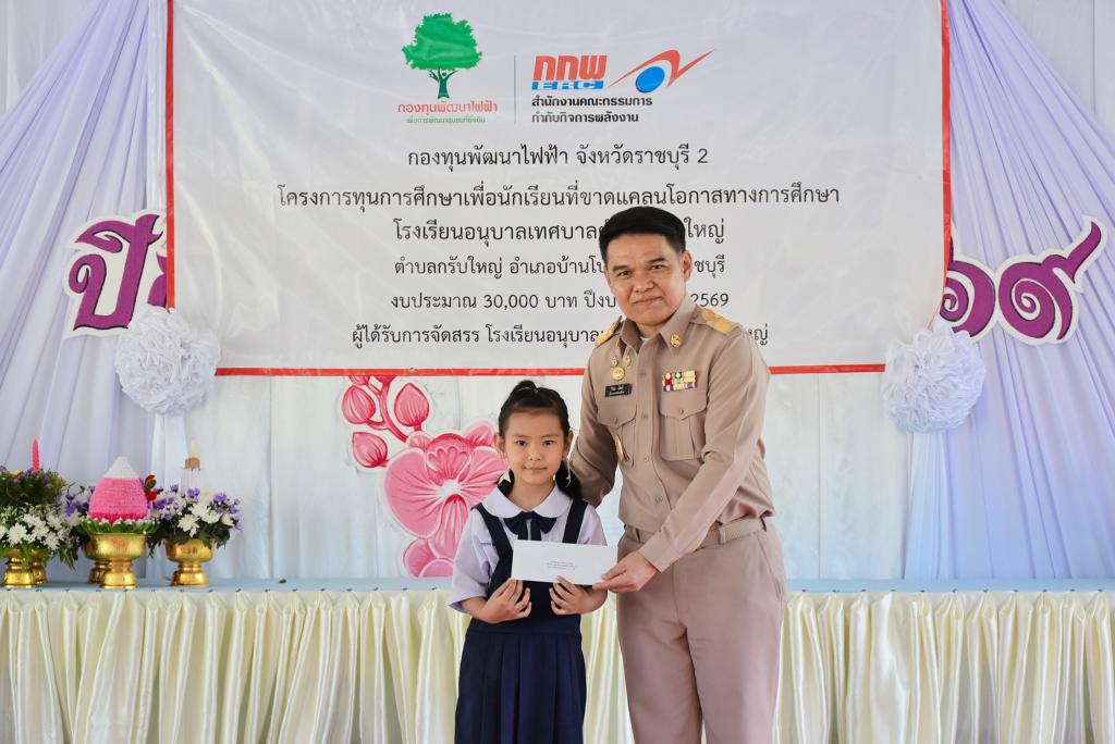 event picture
