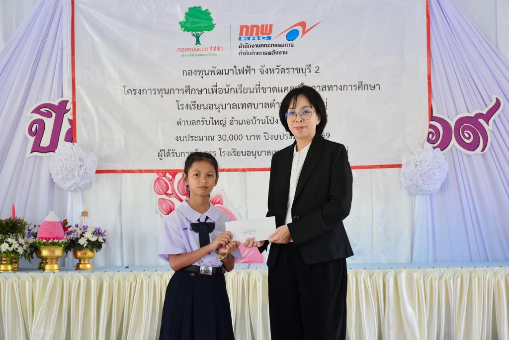 event picture
