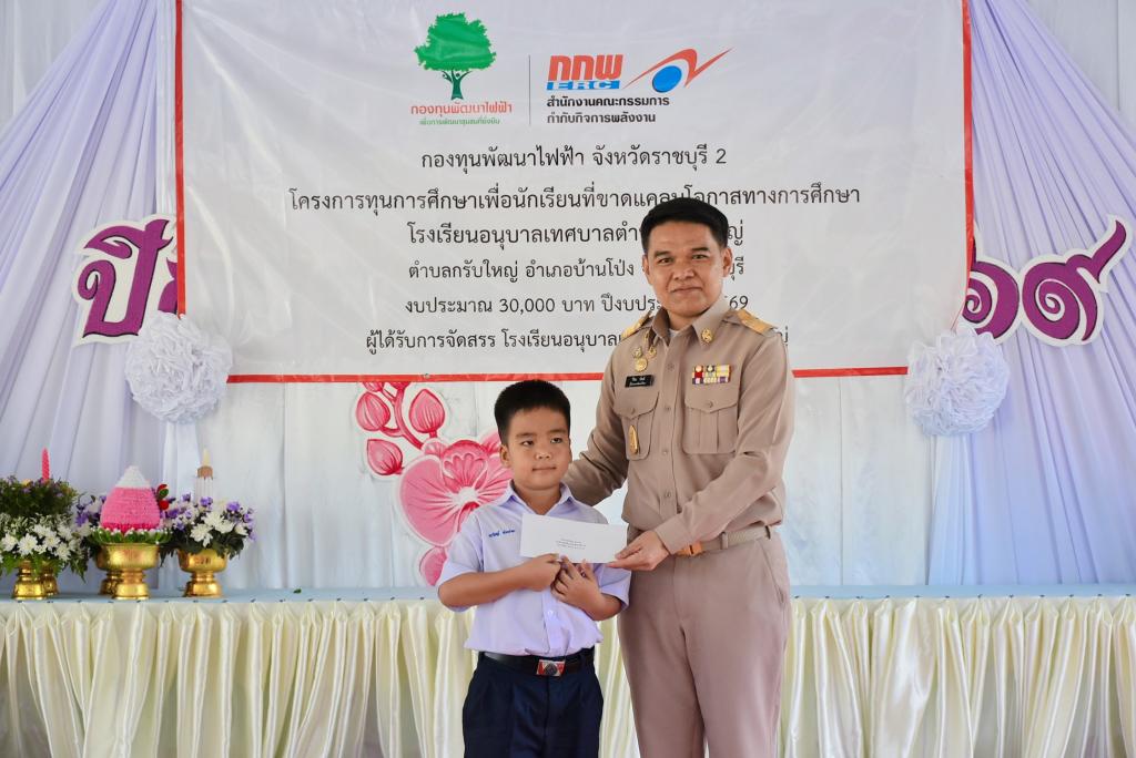 event picture