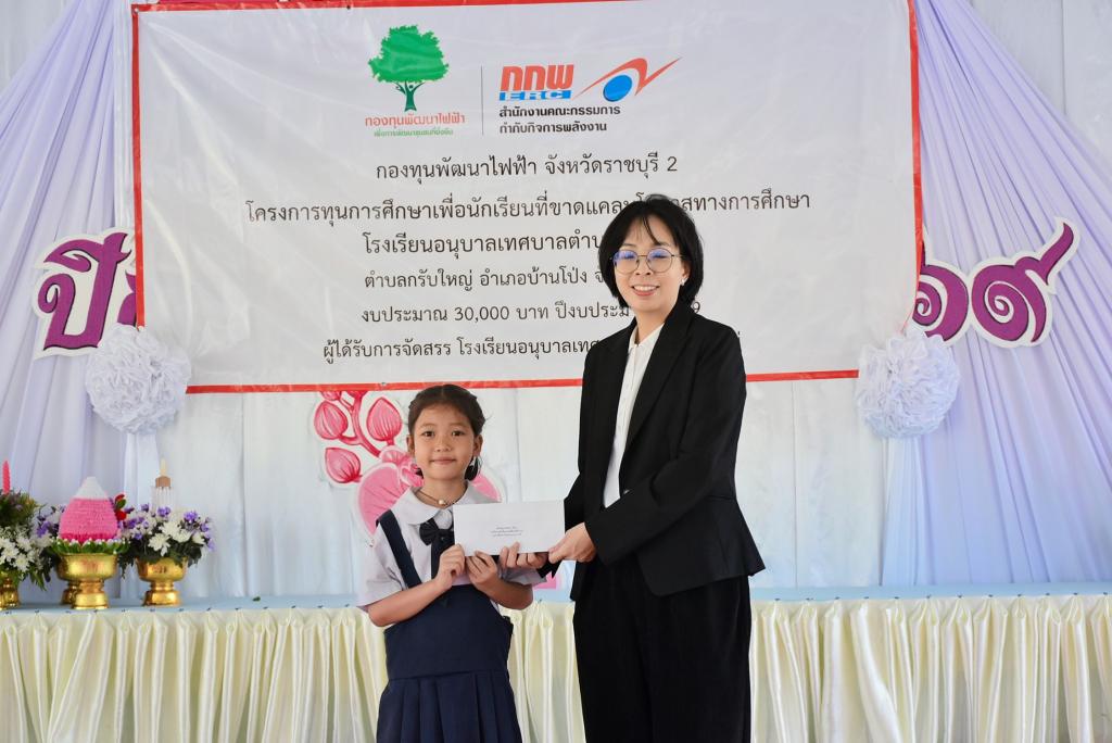 event picture
