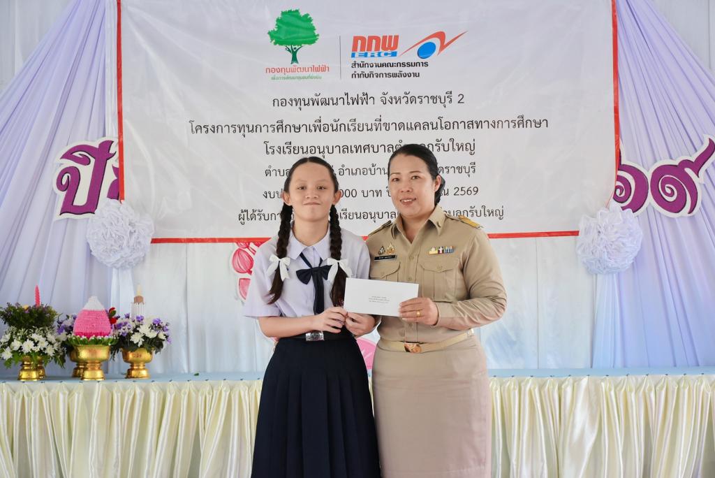 event picture