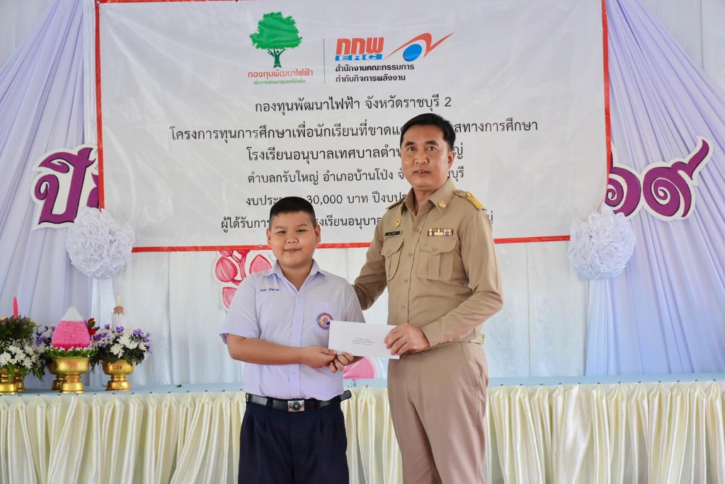 event picture