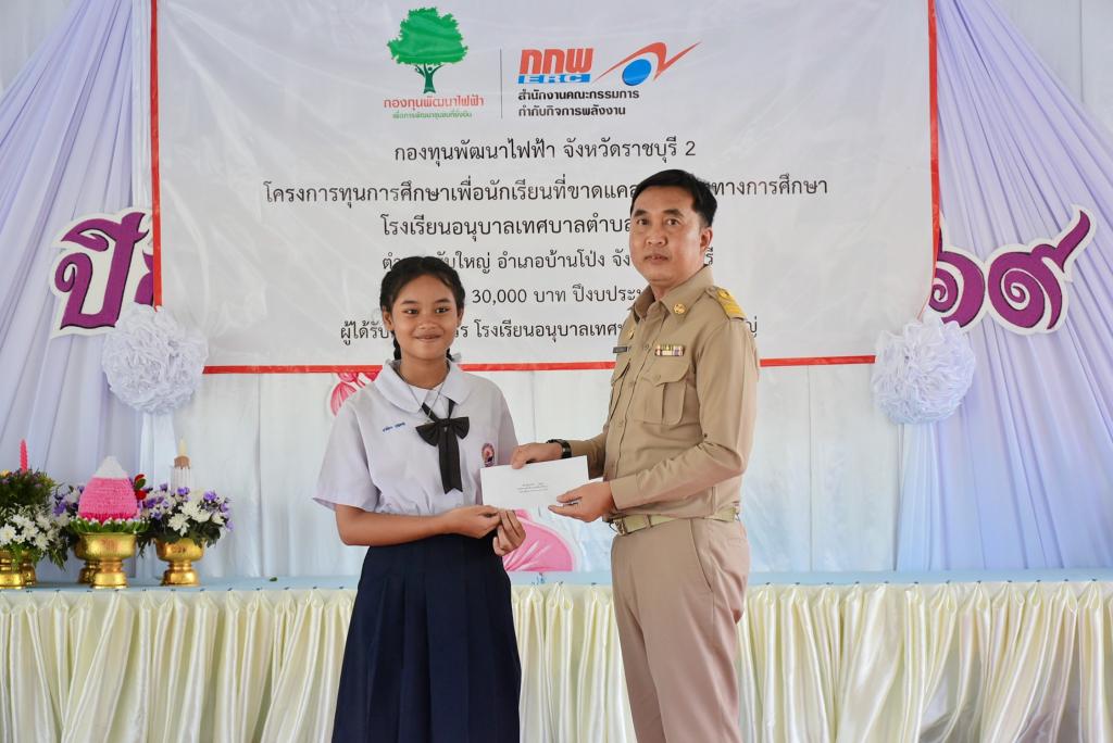event picture