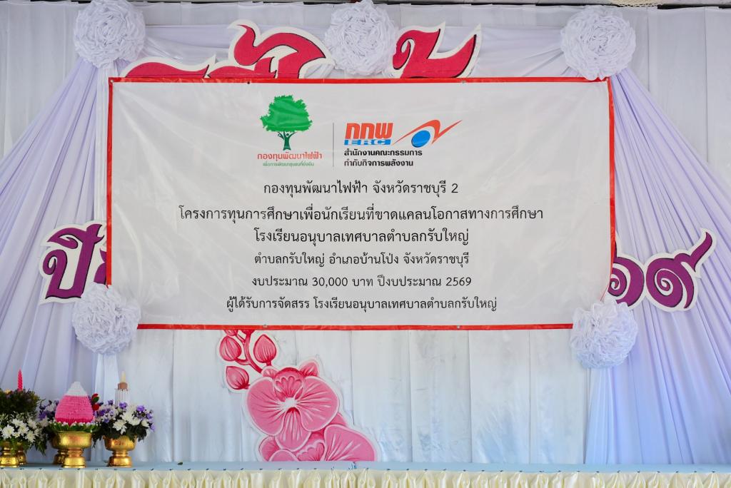 event picture