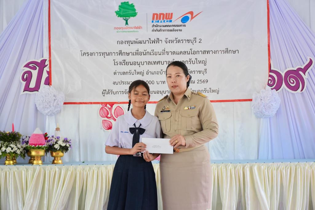 event picture