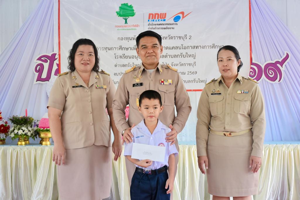 event picture