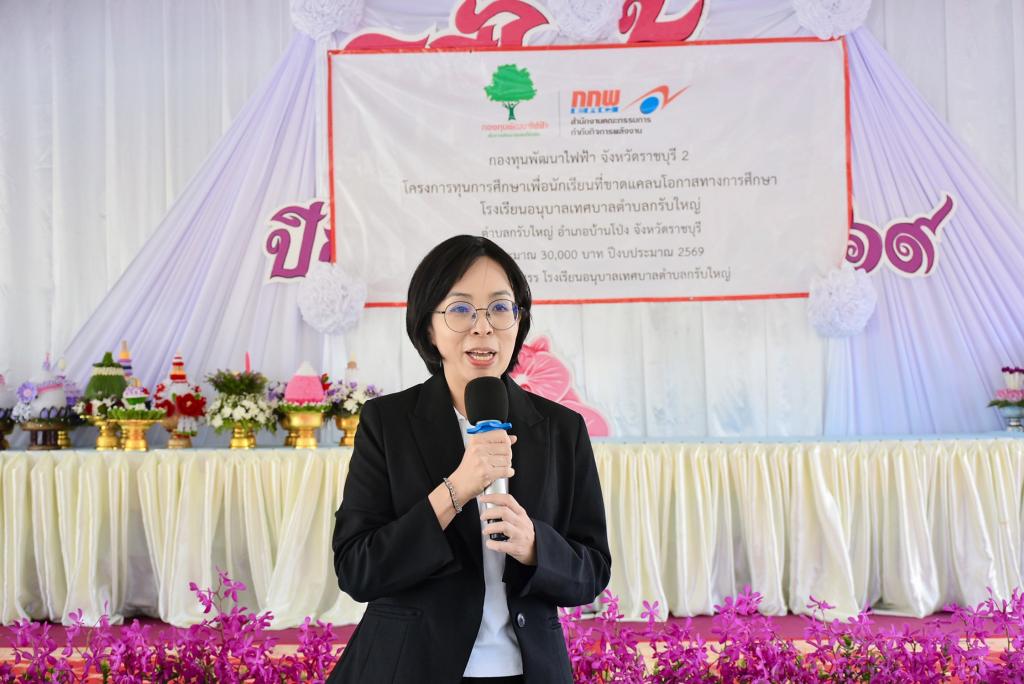 event picture