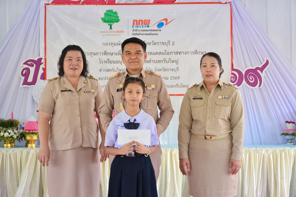 event picture