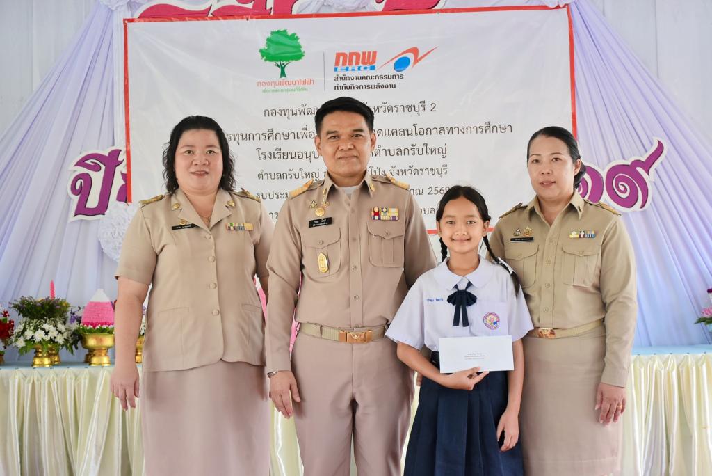 event picture