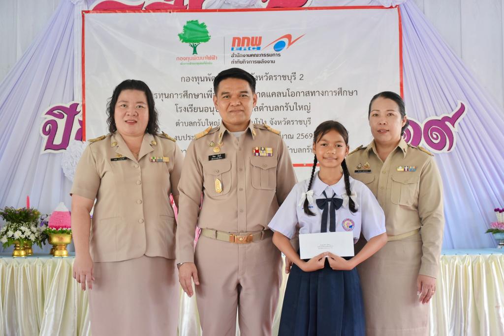 event picture