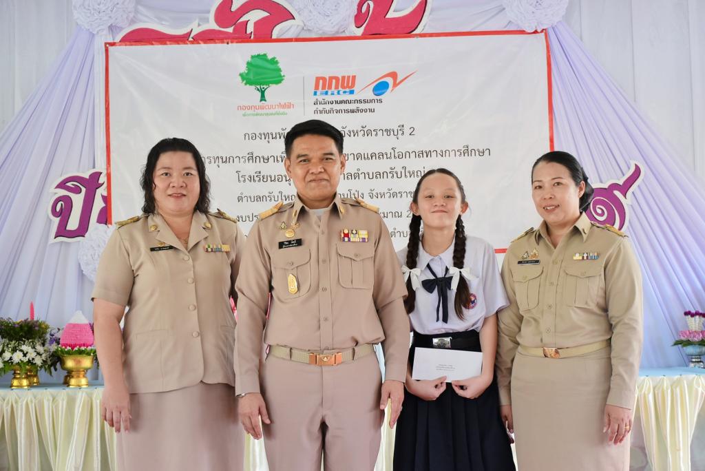 event picture