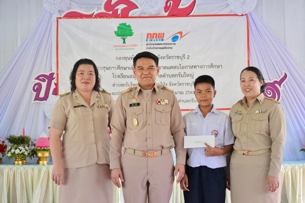 event picture