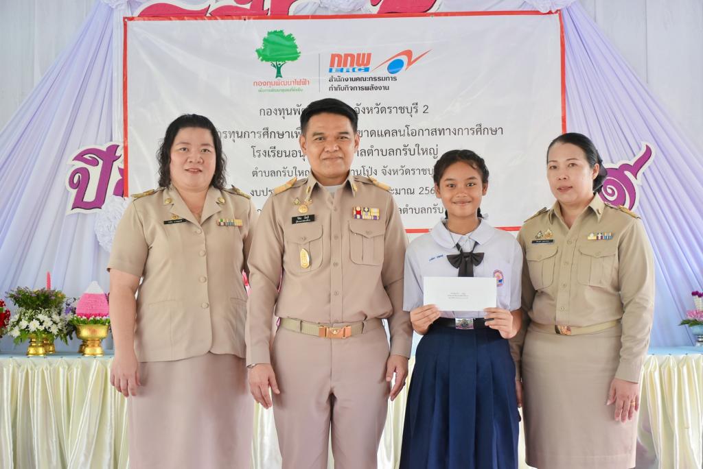 event picture