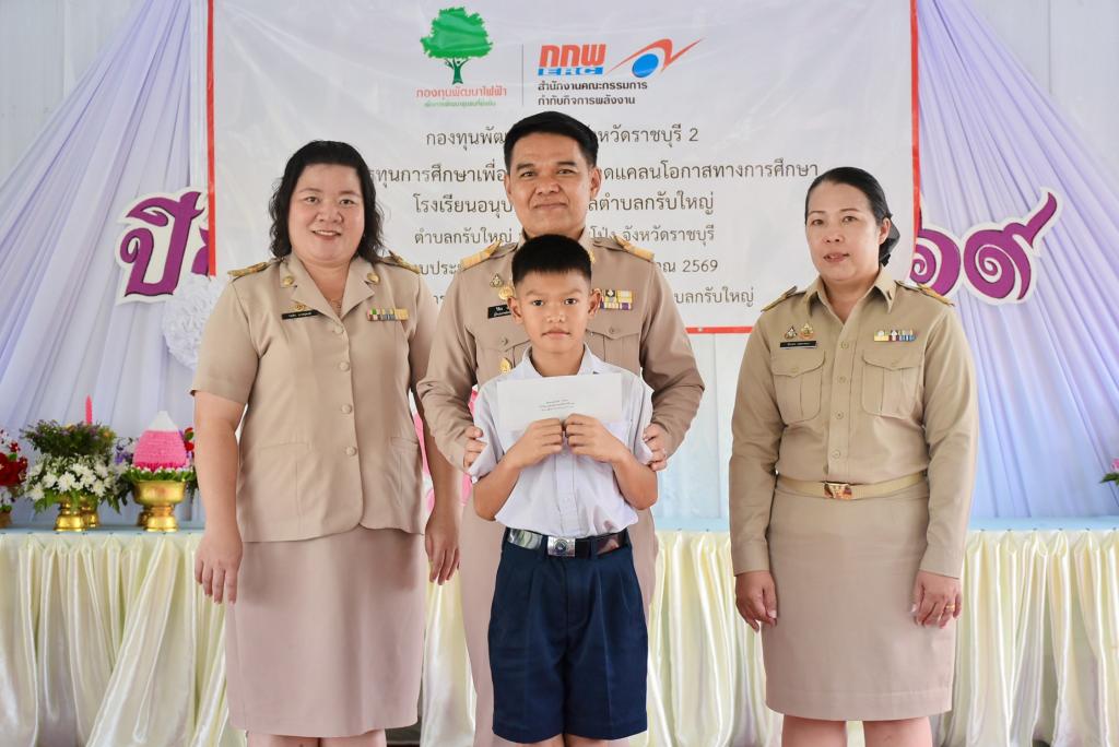 event picture