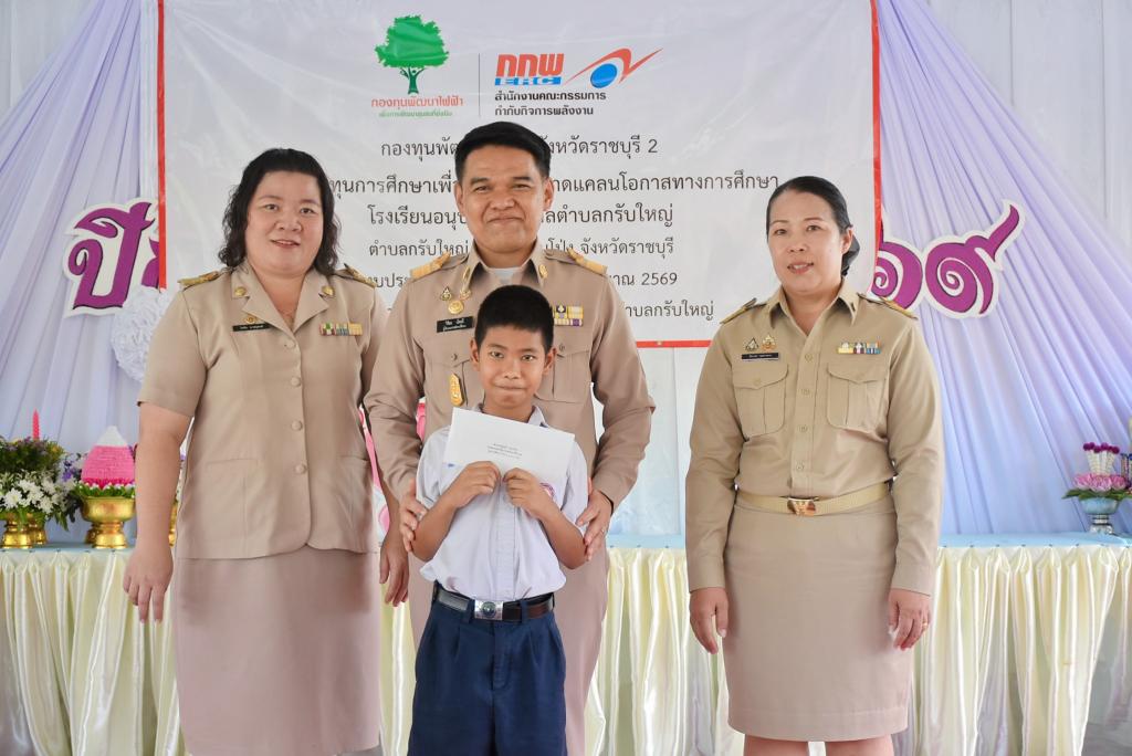 event picture