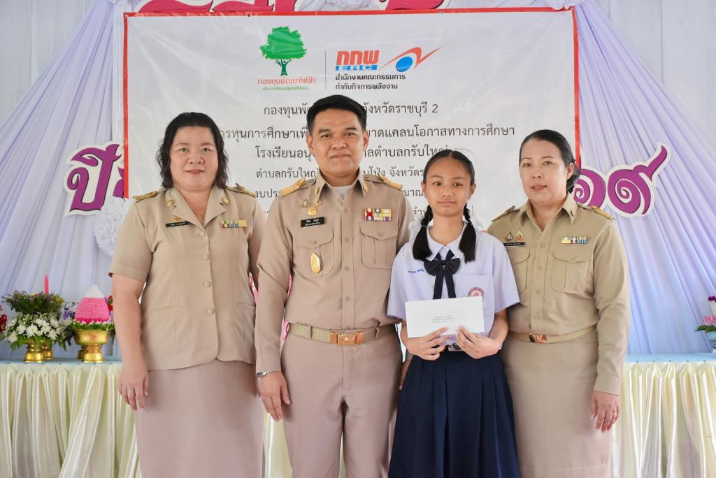 event picture