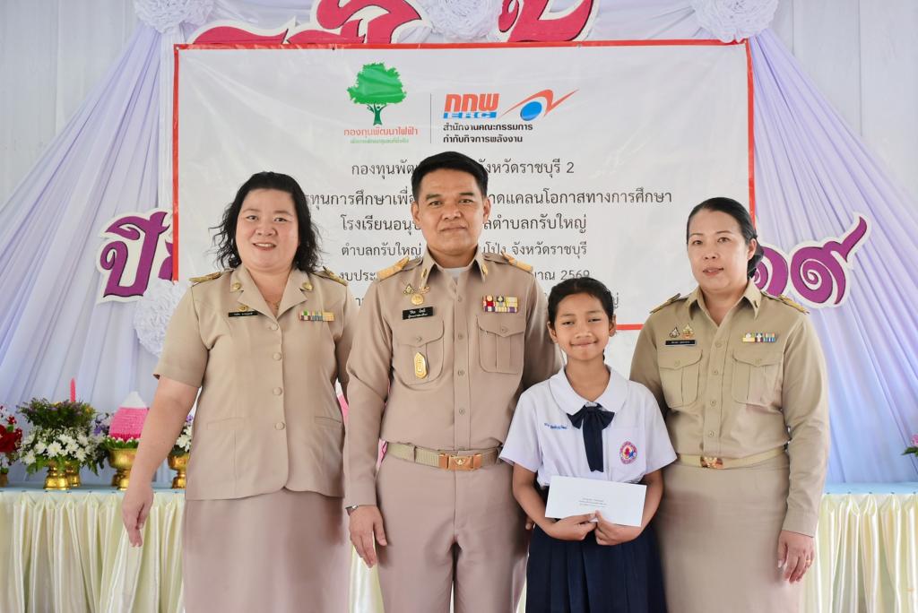 event picture
