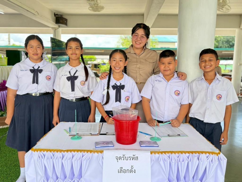 event picture