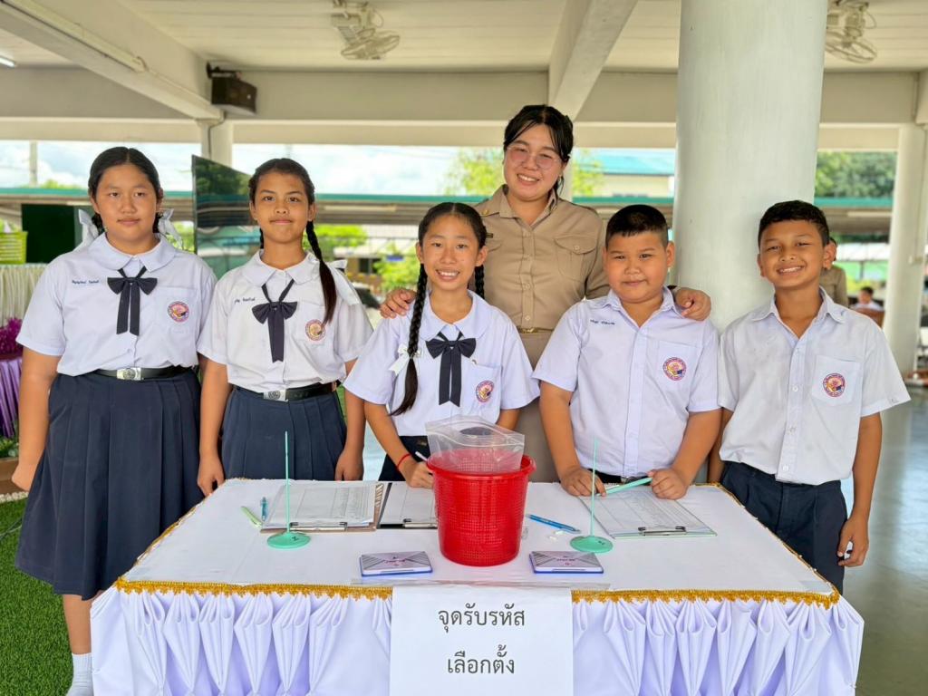 event picture