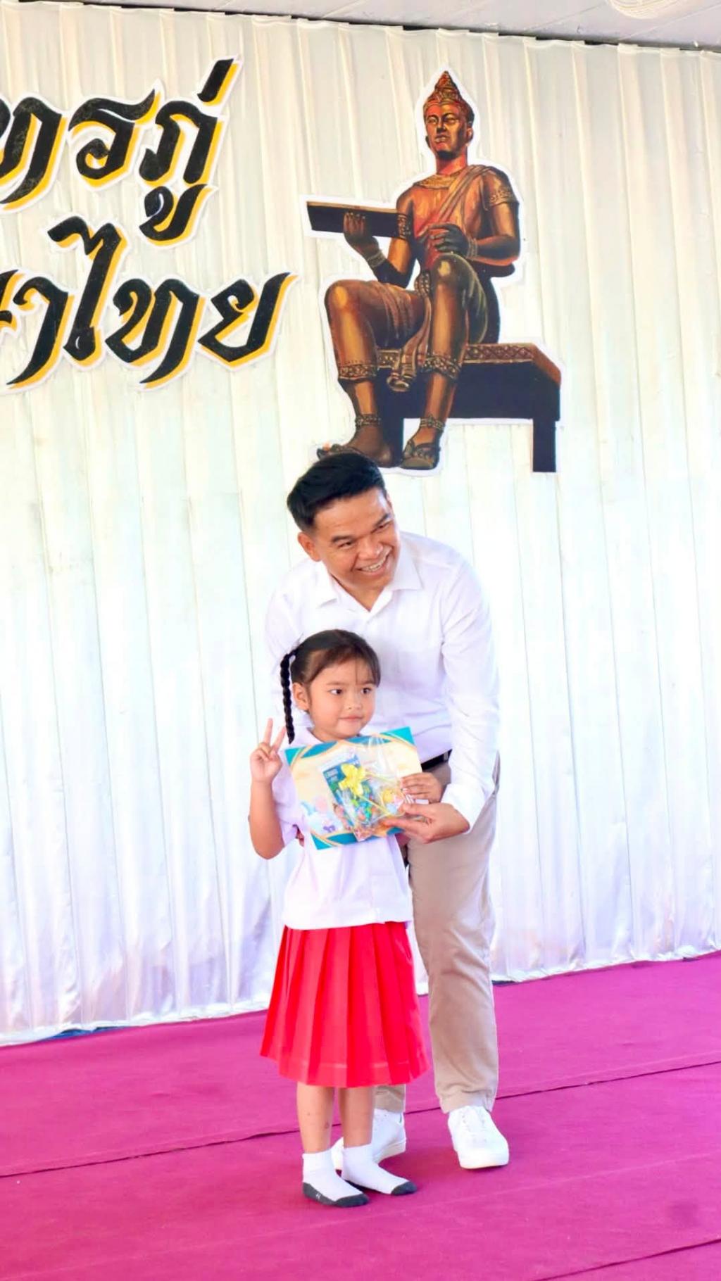 event picture