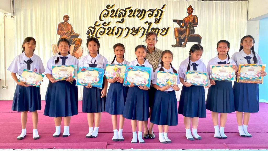 event picture