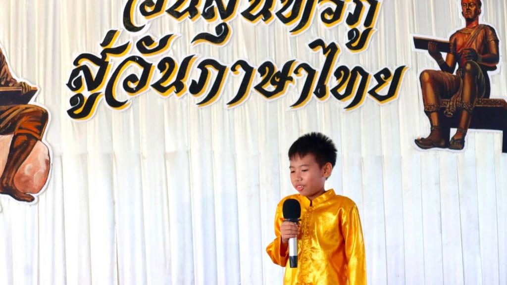 event picture
