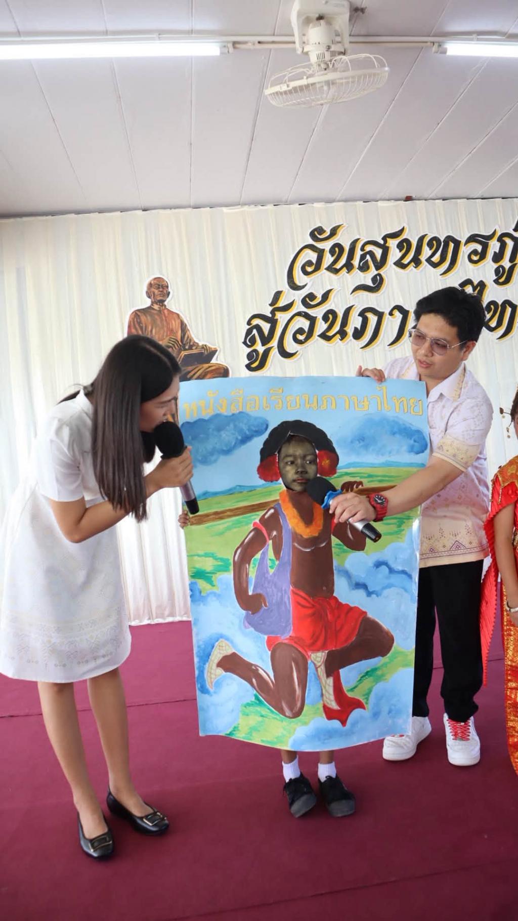 event picture