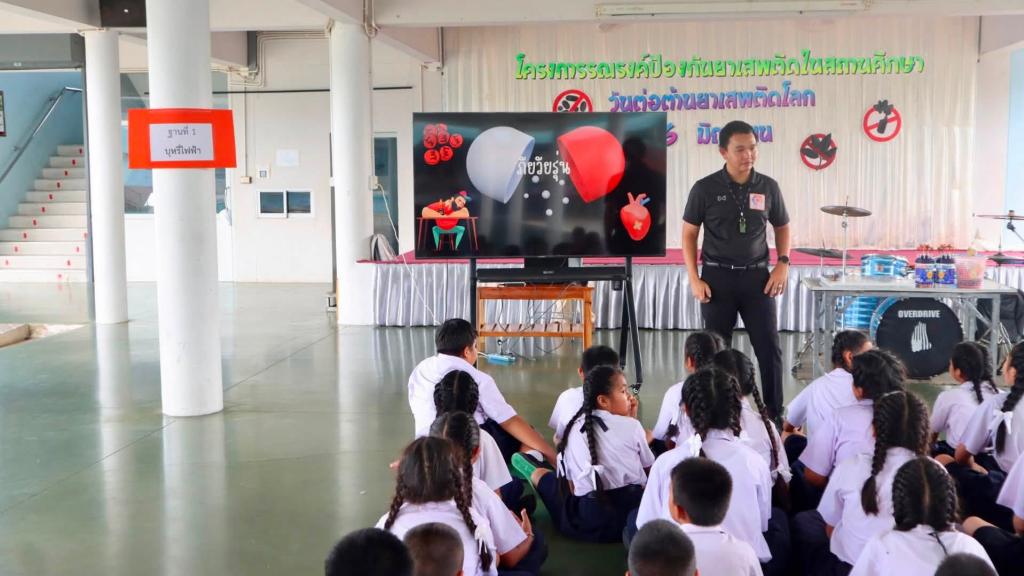 event picture