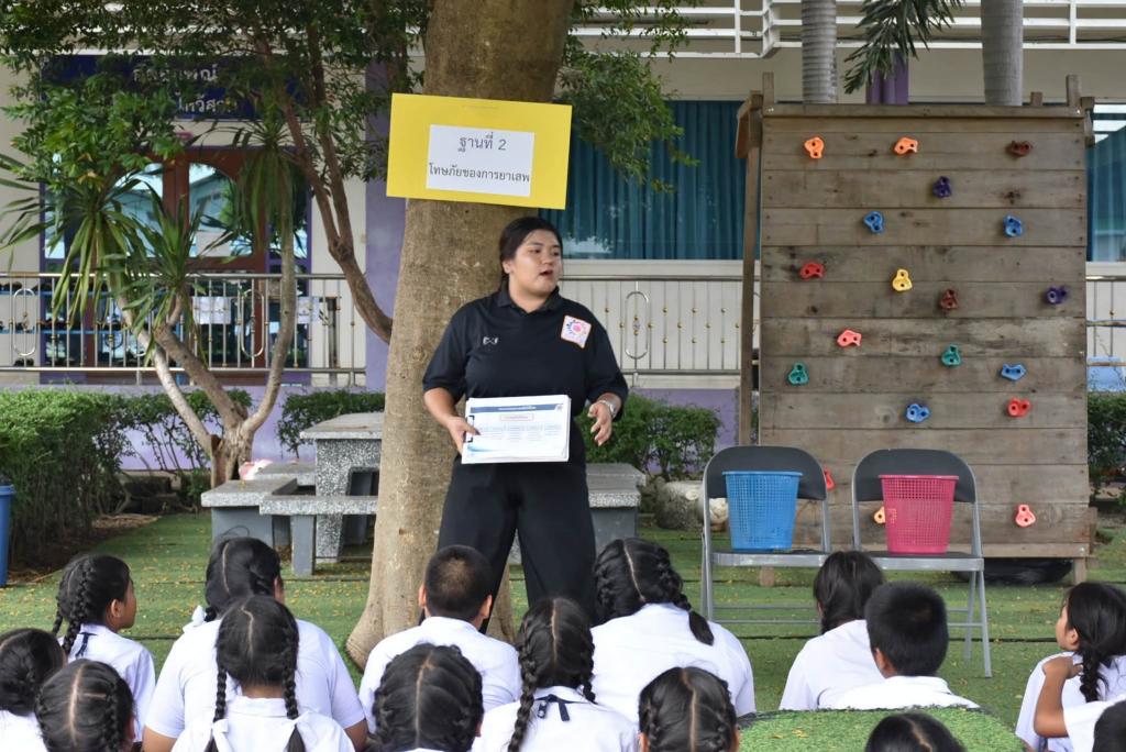 event picture
