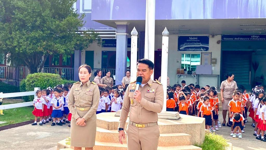 event picture