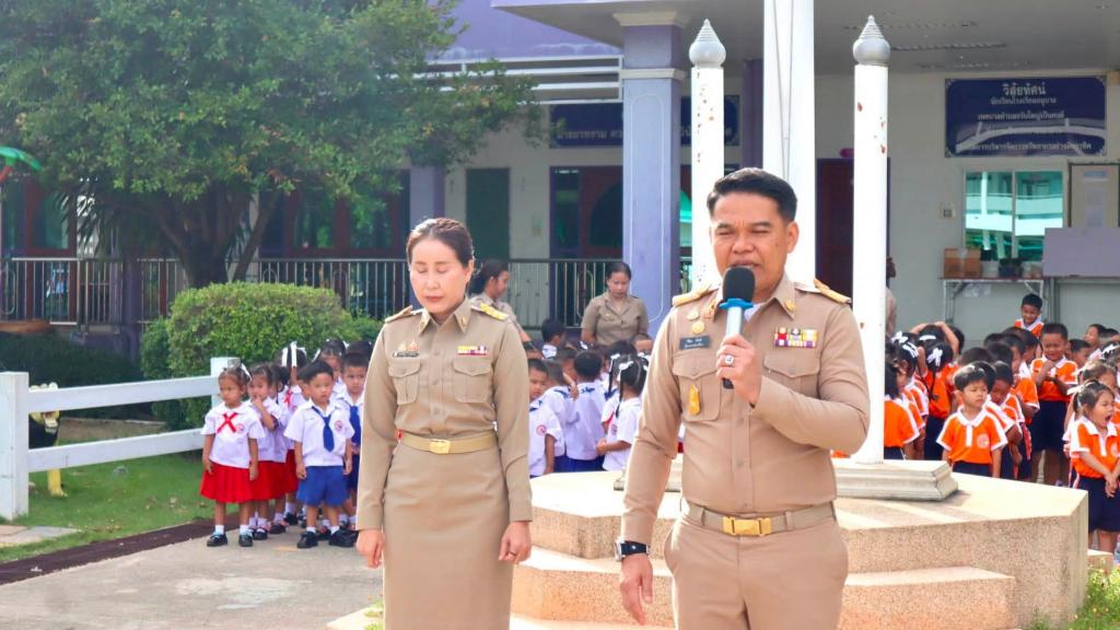 event picture