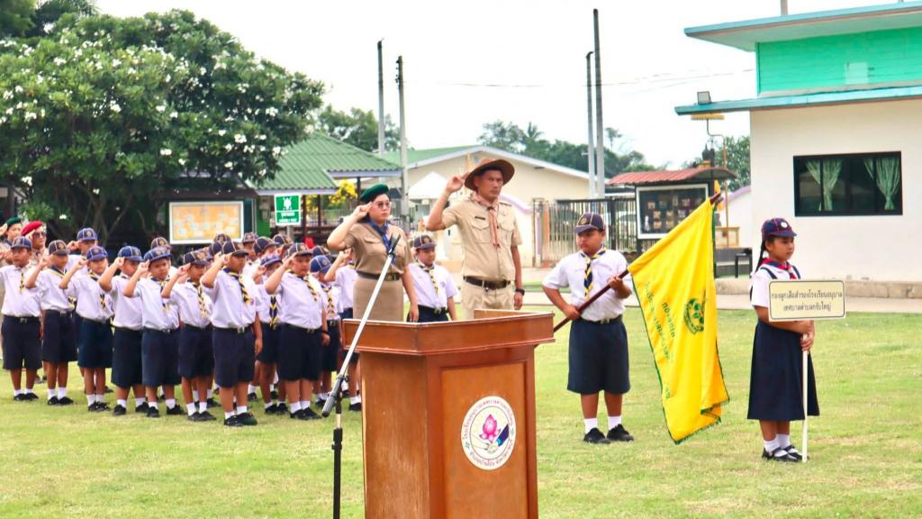 event picture