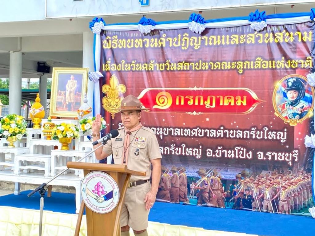event picture