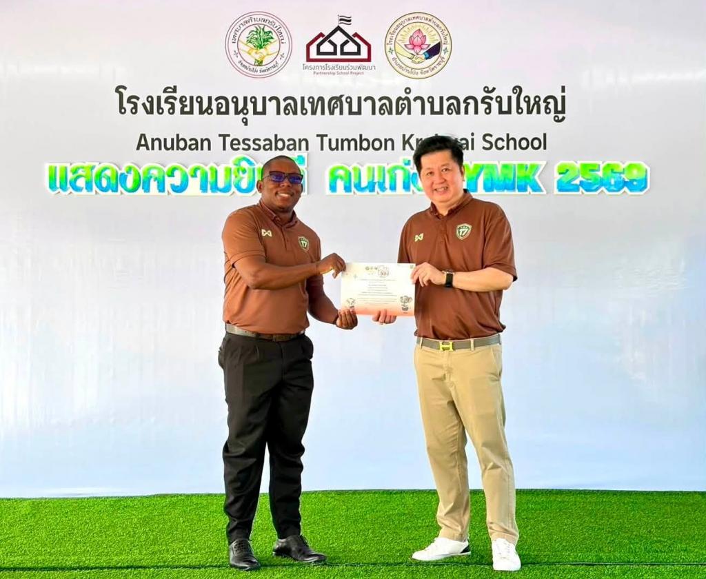 event picture