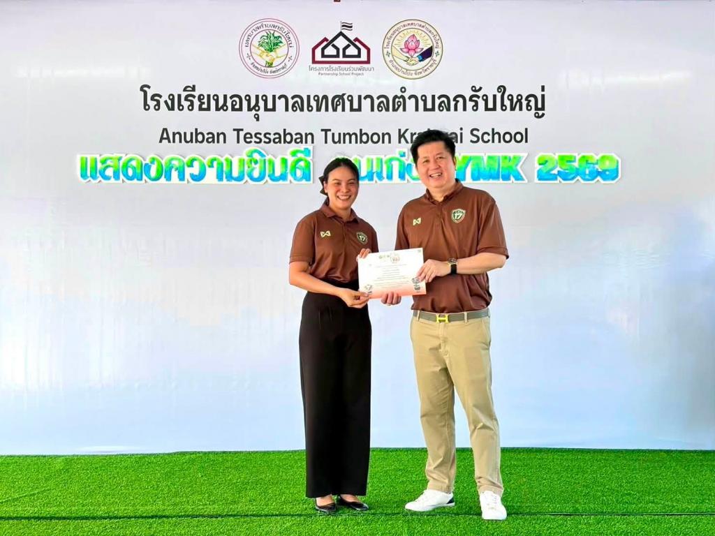 event picture