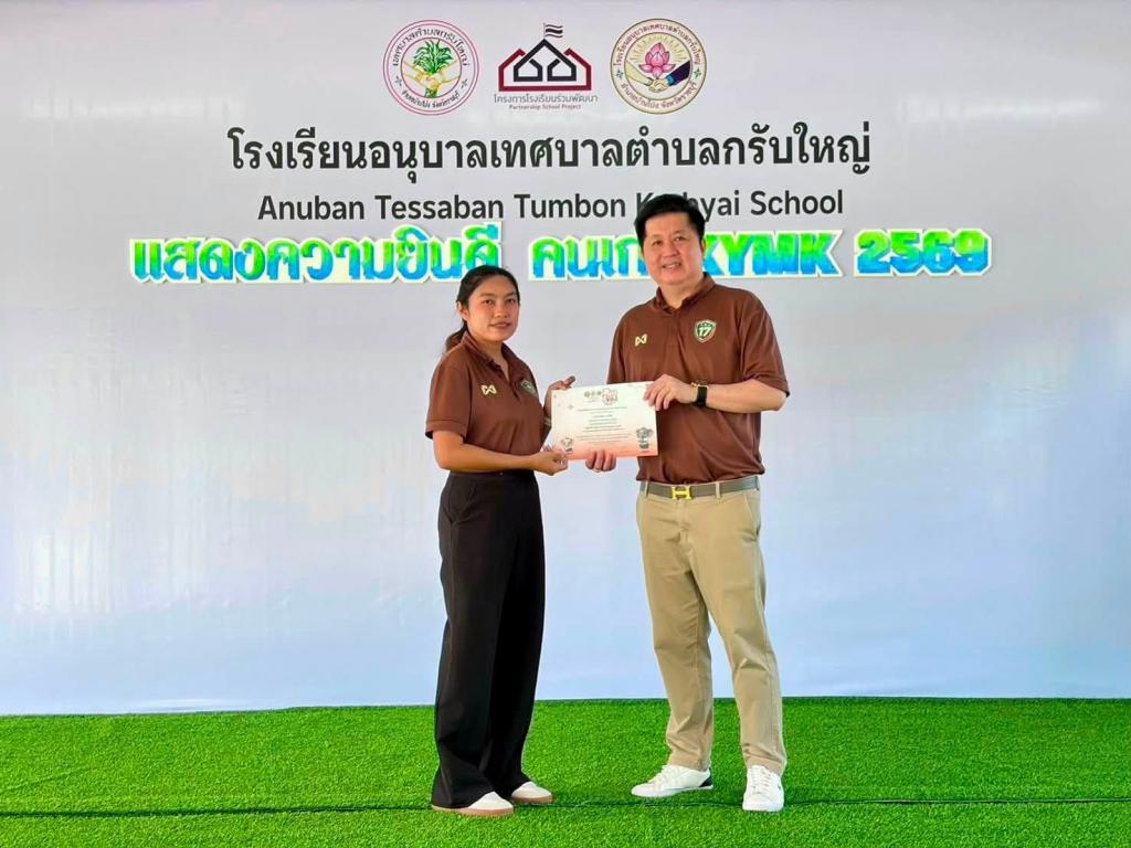 event picture